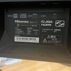 引取り限定　ハイセンス4k 55インチ　台座付きの画像