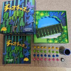 チャオチャオ ボードゲーム おもちゃ