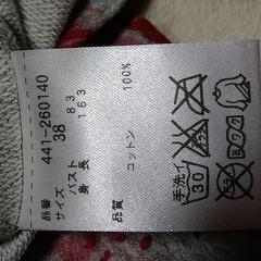 【パーカー値下げしました】の画像