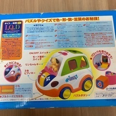 【知育おもちゃ】対話型トイ おしゃべりパズルカーの画像