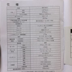 電動アシスト自転車の画像