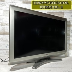 【ご成約済み🐾】SHARP AQUOS 液晶テレビ 32型✨ PC入力可能⭕️ 配送無料🚛の画像