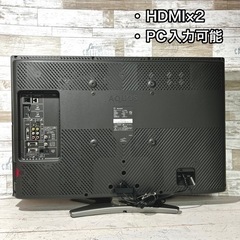 【ご成約済み🐾】SHARP AQUOS 液晶テレビ 32型✨ PC入力可能⭕️ 配送無料🚛の画像