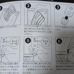 HENCKELSブランド　ハンディタイプの真空ポンプの画像
