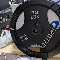バーベルプレート　15kg