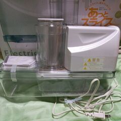 中古　イワタニ　あっとスライスA 電動ベジタブルスライサー