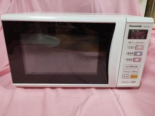 電子レンジ　Panasonic　2013年製　700w 500w NE-EH225　パナソニック