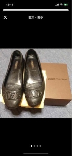 箱なし☻モデルサイズ　正規品 ルイヴィトン バレエシューズ ☻