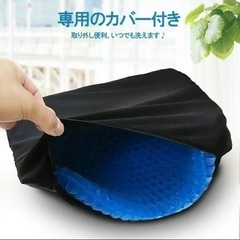値下げ　ゲル　クッション　の画像