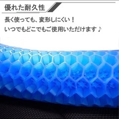 値下げ　ゲル　クッション　の画像