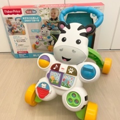 フィッシャープライス おして！しまうまくんのバイリンガルウォーカー