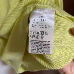 HusHusH セーター　Lサイズの画像