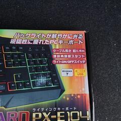 【値下げ！1500円⇒800円】パソコン用キーボードの画像