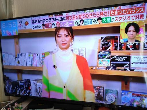 50型 液晶テレビ