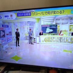 50型 液晶テレビ
