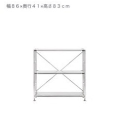 【組立済】無印良品 ステンレスユニットシェルフ・ステンレス棚セッ...