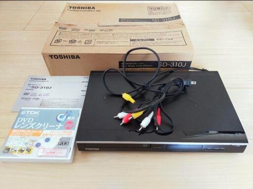 DVDプレーヤー　TOSHIBA SD-310J