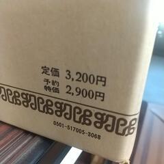 本・百科事典の画像