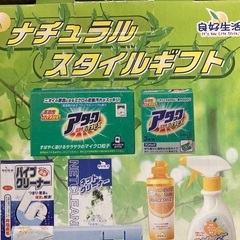 ギフト洗剤セット
