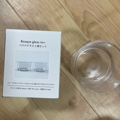 スリーコインズ　バスグラス2個セット