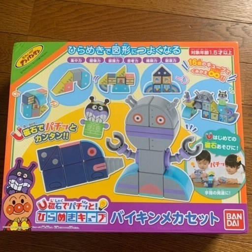 新品未使用！定価5428円！バイキンメカセット　アンパンマン  おもちゃ　ブロック