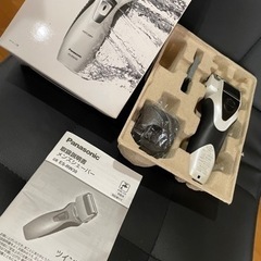 Panasonic ２枚刃　髭剃りの画像