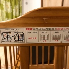 カトージ  ベビーベット ミニサイズ  90×60の画像