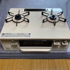 ラクシエfine KG66VTWL プロパン用ガスコンロ