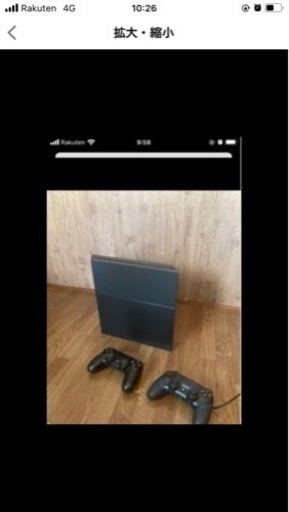 プレステ4 本体