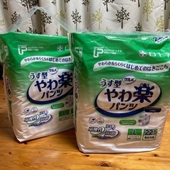 大人用おむつ　