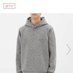GU ニットフリースプルパーカーL