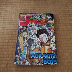 小冊子付きジャンプ