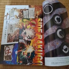 小冊子付きジャンプの画像