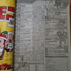 小冊子付きジャンプの画像