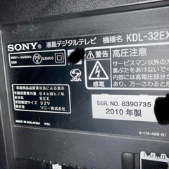 テレビ　32型の画像