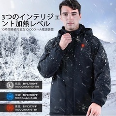 【値下げ】10000mAhバッテリー、収納ケース付き⭐️電熱ジャケット パーカー L 洗濯可 超軽量 防寒の画像