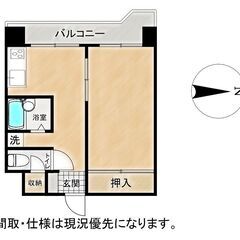 🆕🏢大分市中心/賃貸マンション/リフォーム済に/お住みください<m(__)m> - 大分市