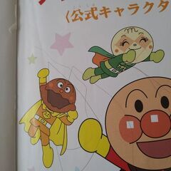 アンパンマン大図鑑の画像