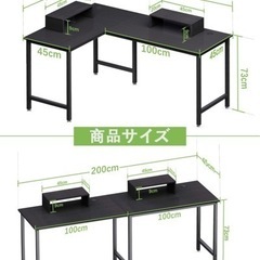 自宅引取り500円引き‼️新品⭐️ゲーミングデスク PCデスク 学習机 I字 L字 モニター 省スペース 黒の画像