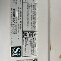 ガス　コンロ　グリル　無料の画像