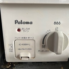 ガス　コンロ　グリル　無料の画像