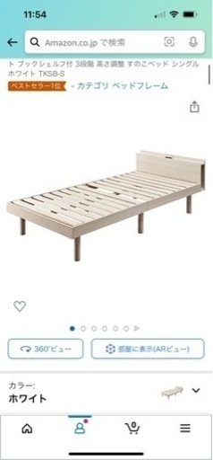 【美品】シングルベッド　（マットレス付も可能）