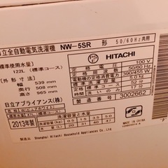 決まりましたの画像