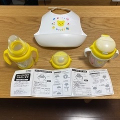 ミキハウス　トレーニングマグ　ストローマグ　ベビースタイ