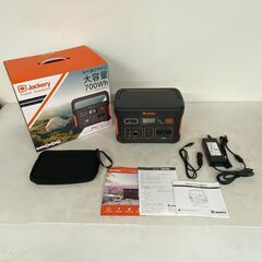 Jackery】 ジャクリ ポータブル電源 700 蓄電池 発電機 大容量 家庭用