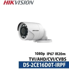 ハイクビジョン　防犯カメラ