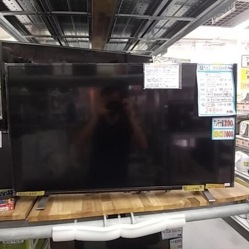 【テレビ】TOSHIBA　40インチ　2021年制6ヶ月保証　【管理番号12811】