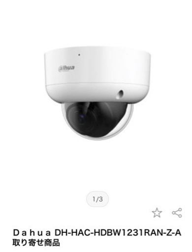 DAHUA カメラ