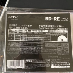 Blu-ray ディスクの画像