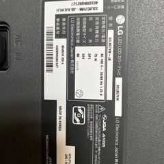 決定　済み　　<値下げ> テレビ　ＬＧ　２台　まとめての画像